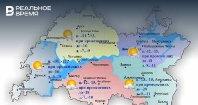 Татарстан в пятницу ожидает слабый снег и умеренный ветер