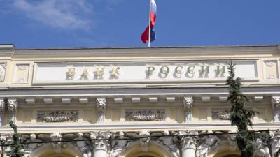 Банк России лишил лицензии ООО «Платежный стандарт»