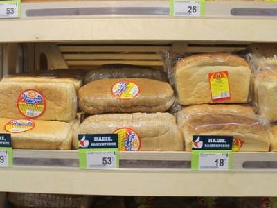 Хлебные заводы в Башкирии получат финансовую поддержку из бюджета