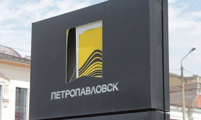 Основателя золотодобывающей компании Petropavlovsk обвинили в хищении