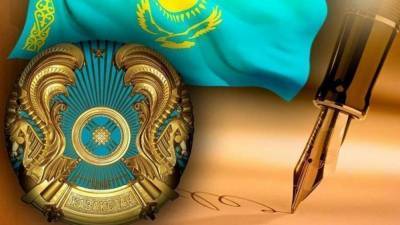Топ наиболее важных законов Казахстана в 2020 году