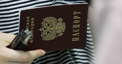 В Гознаке назвали самый частый способ подделки паспорта РФ