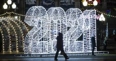 Аналитики выяснили, сколько россиян планируют пойти на новогодний корпоратив