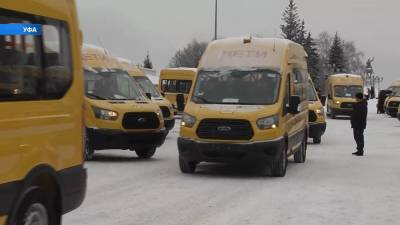 В Башкирии школам передали 70 новых автобусов