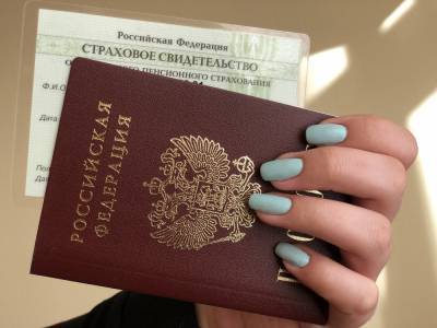 Названы популярные способы подделки российских паспортов