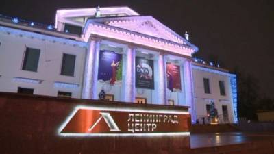 Чудеса на сцене: «Ленинград центр» подготовил для зрителей фееричный сюрприз