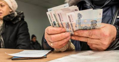 Что делать пенсионеру, чтобы получить выплату 1000 рублей