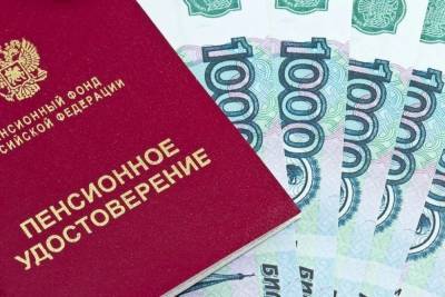 Пенсии жителей Тверской области вырастут в 2021 году