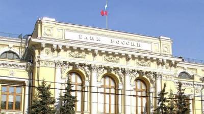 Банк России отозвал лицензию у РНКО "Платежный стандарт"