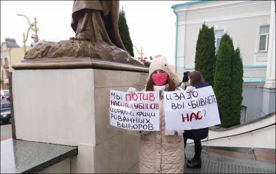 Осудить или простить? Как собрать воедино расколотое белорусское общество