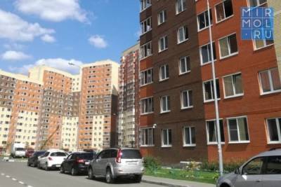 В Дагестане на 20% подорожали квартиры в новых домах