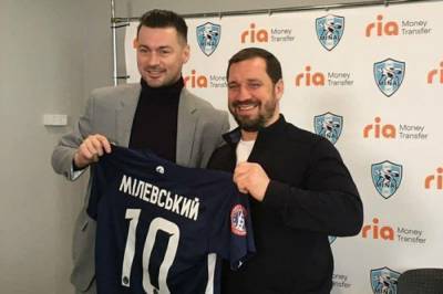 Артем Милевский стал игроком сельского футбольного клуба