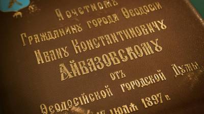 Реставрация галереи Айвазовского: подробности о московском подрядчике