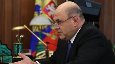 Мишустин утвердил порядок поддержки венчурных проектов в России