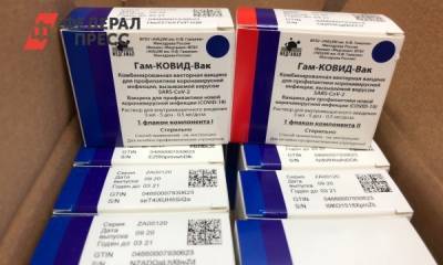 Третья партия вакцины от коронавируса прибыла на Южный Урал