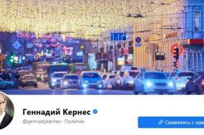 "Ожила" Facebook-страница Кернеса: появились последний пост и ВИДЕО