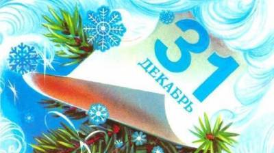Песков заявил, что в 2020 году не перенесут новогодние каникулы