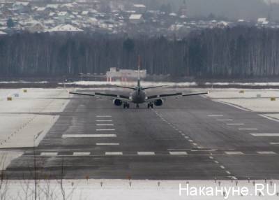 Пассажирский самолет выкатился за пределы ВПП во "Внуково"
