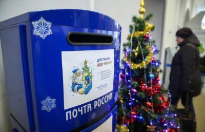 В новогодние праздники режим работы Почты России в Тверской области изменится