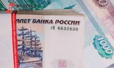 В 2021 году Средний Урал получит кредитов на 30 млрд рублей