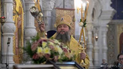 Патриарх Кирилл возвел епископа Евгения в сан митрополита