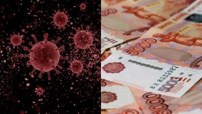 Сбербанк подсчитал снижение расходов россиян в коронавирусном году