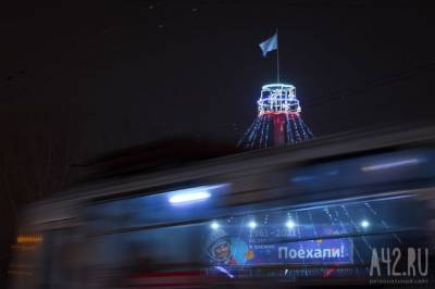 Глава города Кемерово объяснил, как будет ходить общественный транспорт в новогоднюю ночь