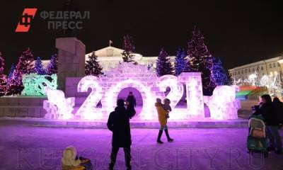 В Курганской области 31 декабря официально объявили выходным