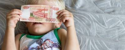 ПФР: желающие получить 5000 рублей на детей должны обратиться не позднее 29 декабря