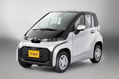 Компания Toyota выпустила городской электрокар меньше «Кама-1»