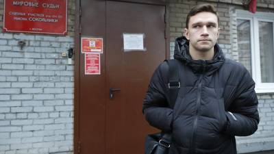 Защита не будет обжаловать приговор Широкову за избиение арбитра