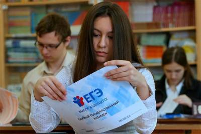 Ярославские выпускники не смогут досрочно сдать ЕГЭ
