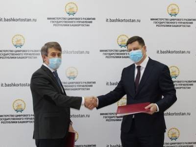 Минцифразвития Башкортостана и «Башинформсвязь» будут развивать инфраструктуру связи в 262 населенных пунктах республики