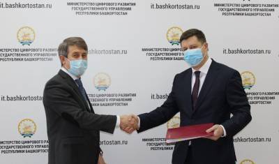 Минцифразвития РБ и «Башинформсвязь» заключили договор о проекте «Доступный интернет»