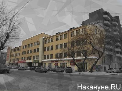 Корпорация "Маяк" дала общественникам три дня на разработку плана спасения здания ПРОМЭКТа - nakanune.ru