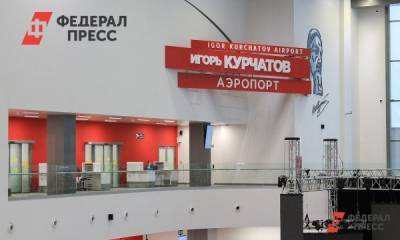 В Челябинске затопило здание аэропорта