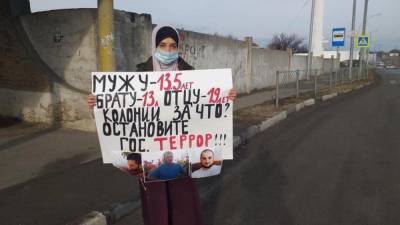 В Крыму родственница обвиняемых по "делу Хизб ут-Тахрир" вышла на одиночный пикет: видео