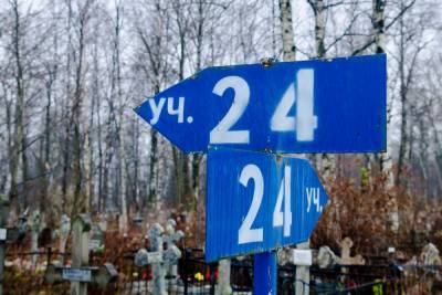 Жители Всеволожского района заметили расхождения в чеках на похороны