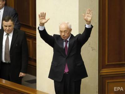 Суд Евросоюза аннулировал санкции против Азарова за 2019 год