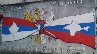 В Сербии указали на удачную интеграцию народов на примере России