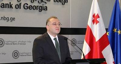 Парламент Грузии утвердил основные направления политики Нацбанка