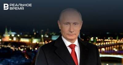 Только 17% россиян не собираются смотреть новогоднее обращение Путина