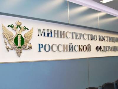 В России “Фонд защиты прав граждан” Навального объявили “иностранным агентом”