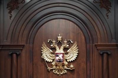 Конституционный суд России разрешил не платить бывшим акционерам ЮКОСа