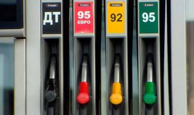 Акцизы на топливо в России вырастут на 4%