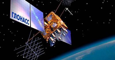 Россия отправит спутник "Глонасс-К" на подмогу отказавшему "Глонасс-М"
