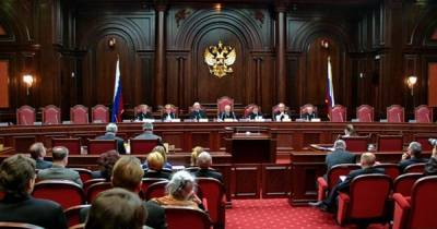 КС оградил Россию от судов по нератифицированным договорам