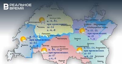 Синоптики Татарстана предупредили о сильном снеге и метели в субботу