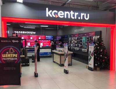 В Глазове в ТЦ “ЦУМ” в новом формате открылся магазин Корпорации «Центр» — kcentr.ru