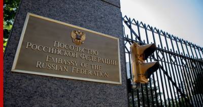 Россия обвинила США в создании "визового тупика"
